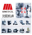 沈陽機床
