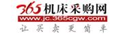 機床采購網(wǎng)