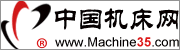 中國機床網(wǎng)