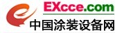 中國(guó)涂裝設(shè)備網(wǎng)