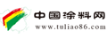 中國(guó)涂料網(wǎng)