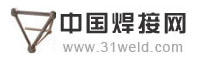 中國(guó)焊接網(wǎng)