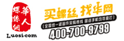 華人螺絲網(wǎng)