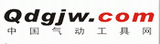 專(zhuān)業(yè)氣動(dòng)工具網(wǎng)