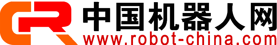 中國機(jī)器人網(wǎng)