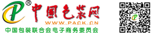 中國包裝網(wǎng)