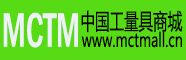 中國工量具商城