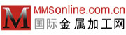 國際金屬加工網(wǎng)