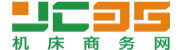 中國機床商務(wù)網(wǎng)