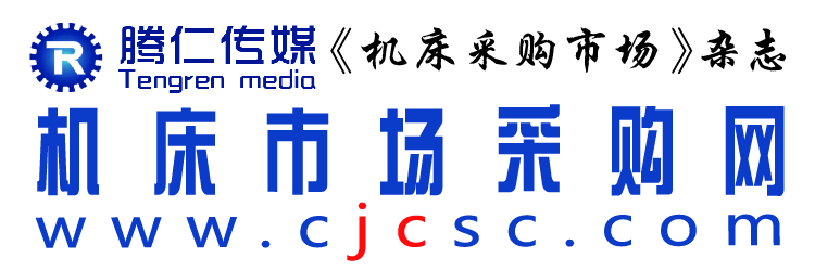 機床市場采購網(wǎng)